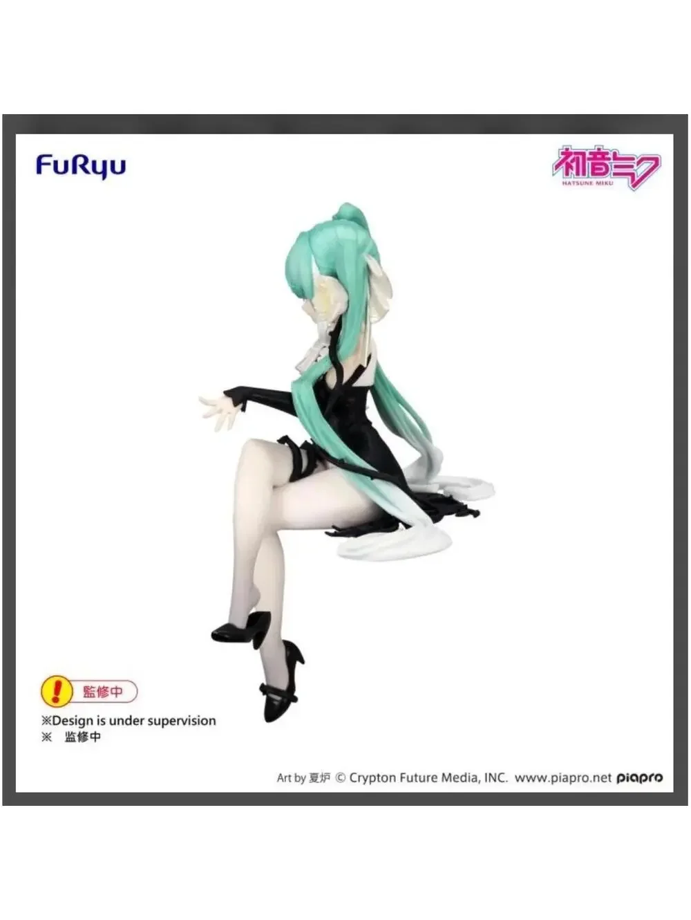 FuRyu Hatsune Miku Figure New Flower Fairy White Rose Noodle Stopper US Seller